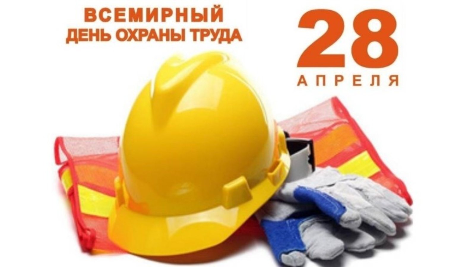 Неделя профилактики ЗОЖ.