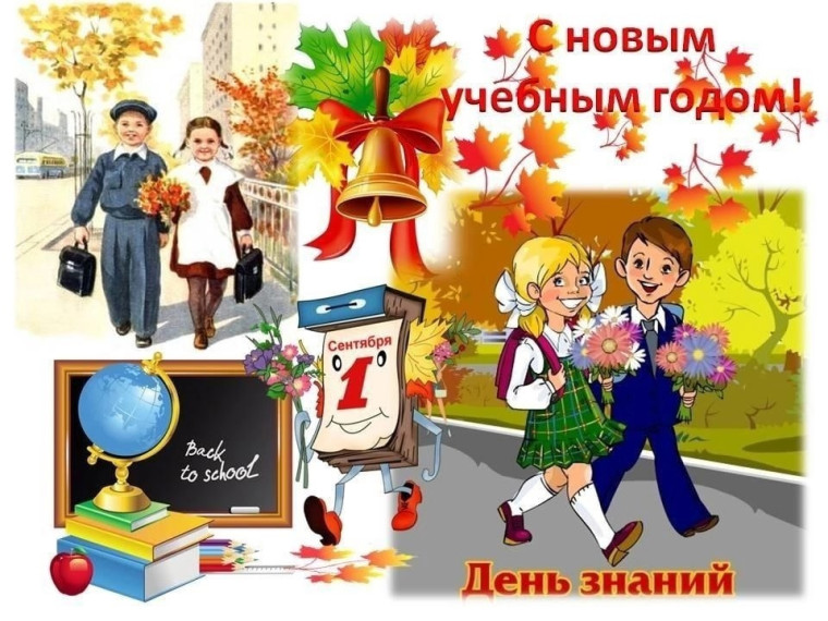 Собрание для родителей.